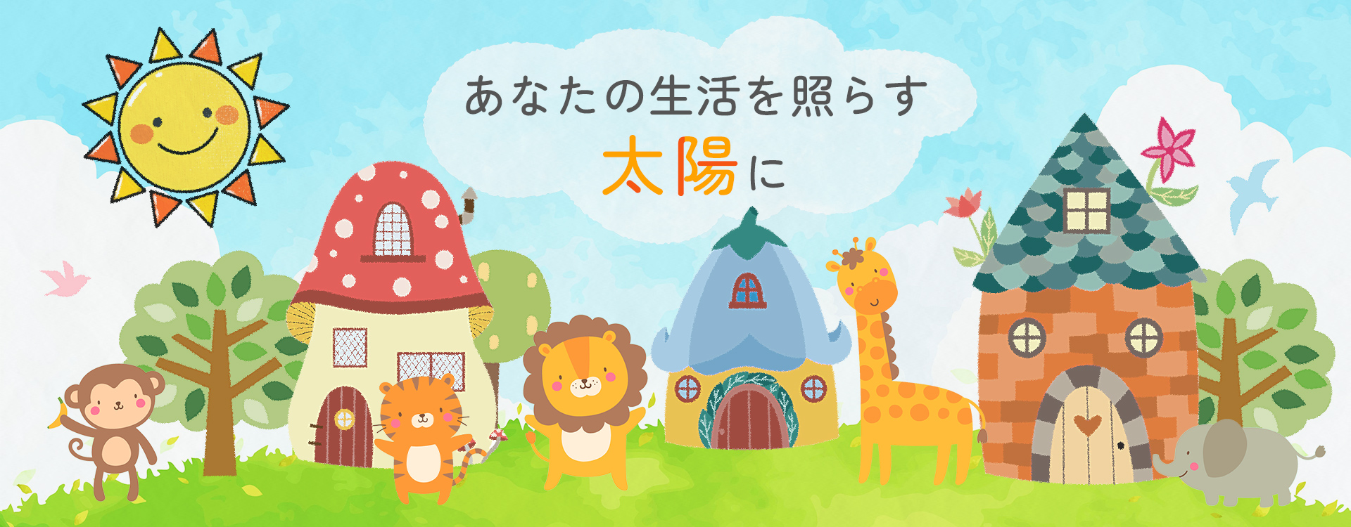合同会社ライフケア・アポロ 奈良県大和高田市の居宅訪問介護