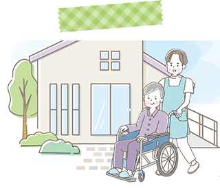 行動援護・重度訪問介護